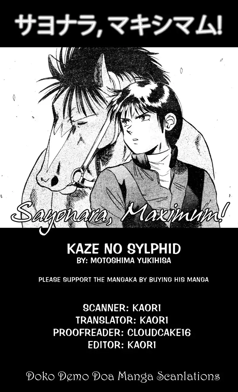 Kaze no Sylphid Chapter 106 1